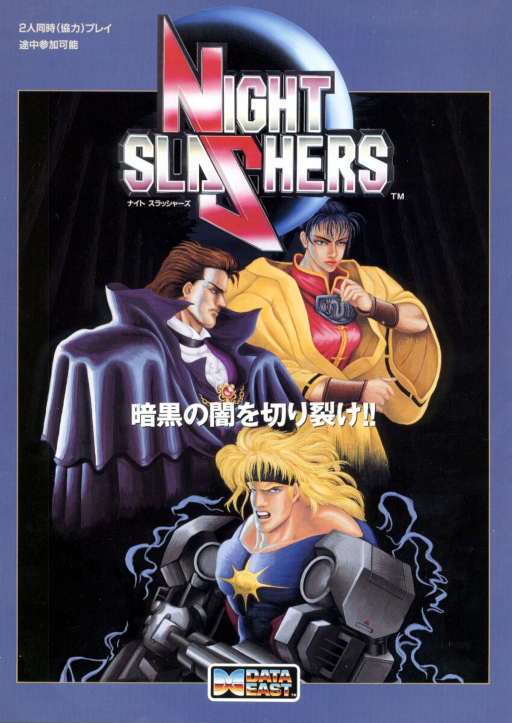 Night Slashers (Japan Rev 1.2) MAME2003Plus Game Cover